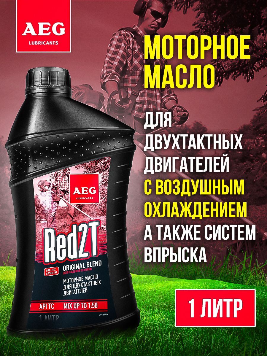 AEG LUBRICANTS Universal 2T Не подлежит классификации по SAE Масло моторное, Минеральное, 1 л