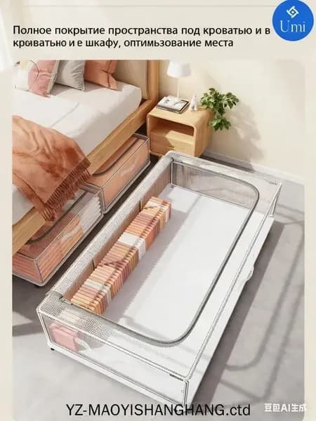 Запчасти для кровати