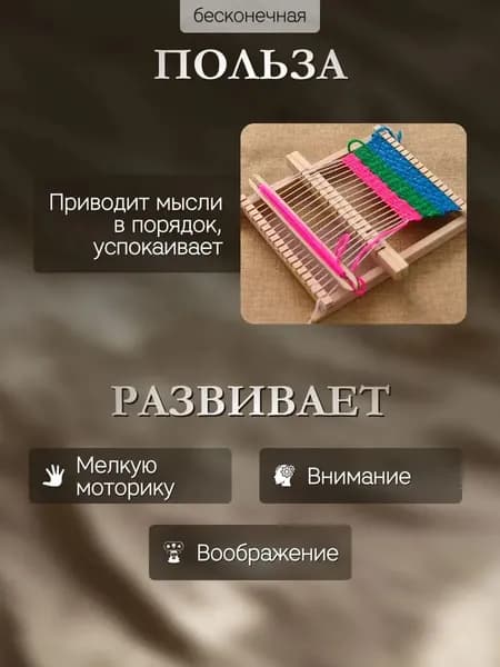 GEALFIS Ткацкий станок набор для творчества 1 шт, экологичный из бамбука, модульный с расширяемой конструкцией, для начинающих и профессионалов, размер 40x30 см