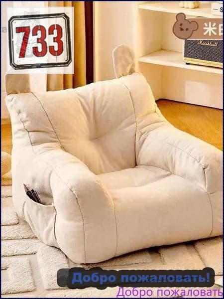 Кресло детское,38х38х35см