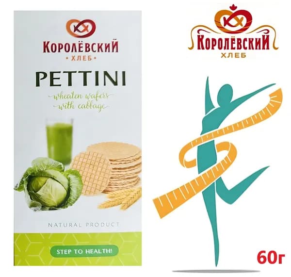 Вафельки Королевский хлеб Петтини пшеничные с капустой 60г
