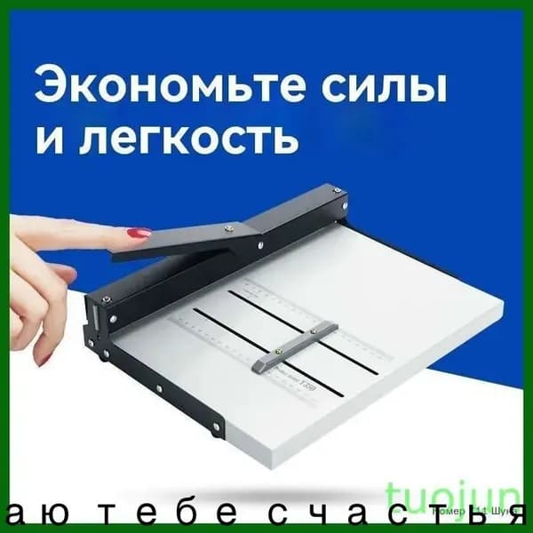 Станок для архивного переплета