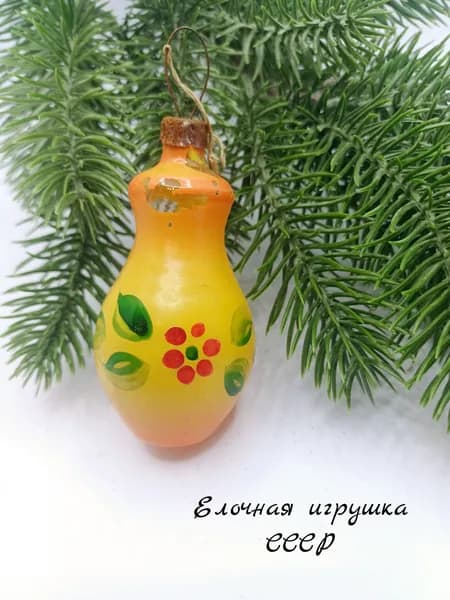 Елочная игрушка подвесная Кувшин винтажная, стекло, СССР