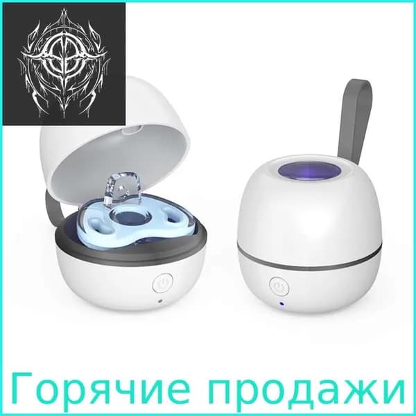 Стерилизатор для сосок уф для дезинфекции / аппарат для стерилизации пустышек и детских принадлежностей ультрафиолетом / контейнер для сосок и пустышек, футляр/2.5w