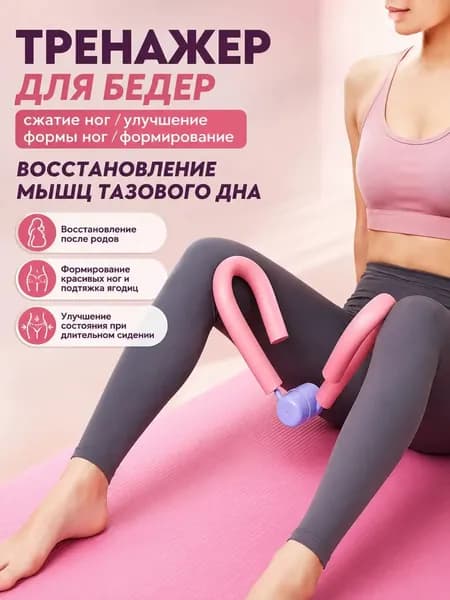 Мини-тренажер I7O65S340_DB-3209579644-di9s