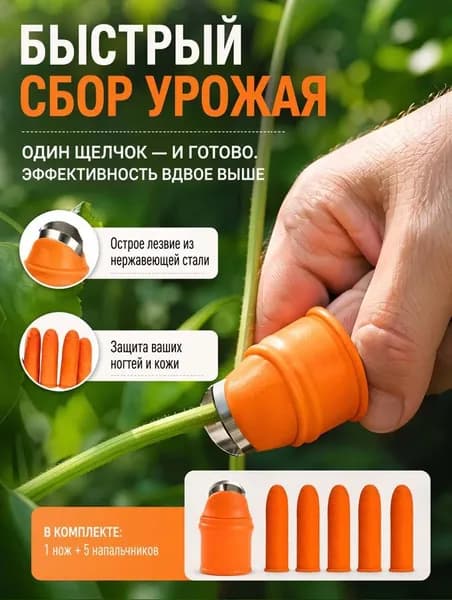 Садовый нож, лезвиеНержавеющая сталь