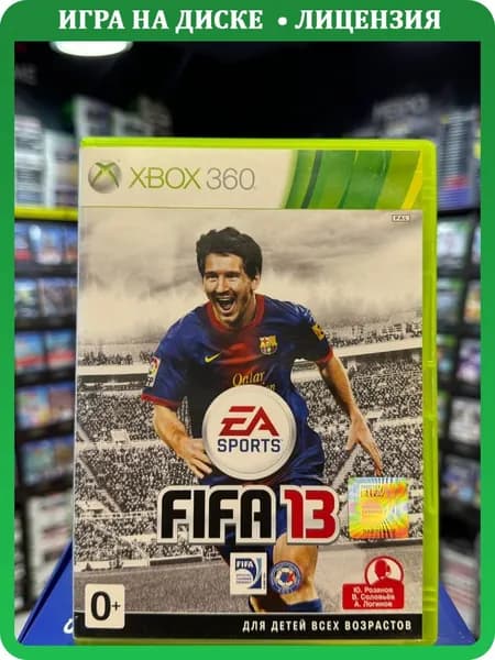 Игра FIFA 13 (Xbox 360) (Box)