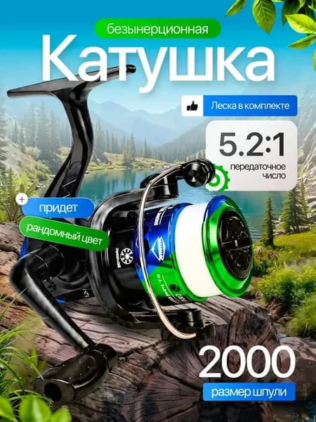 Катушка, диаметр катушки: 30 мм
