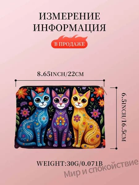 Косметичка