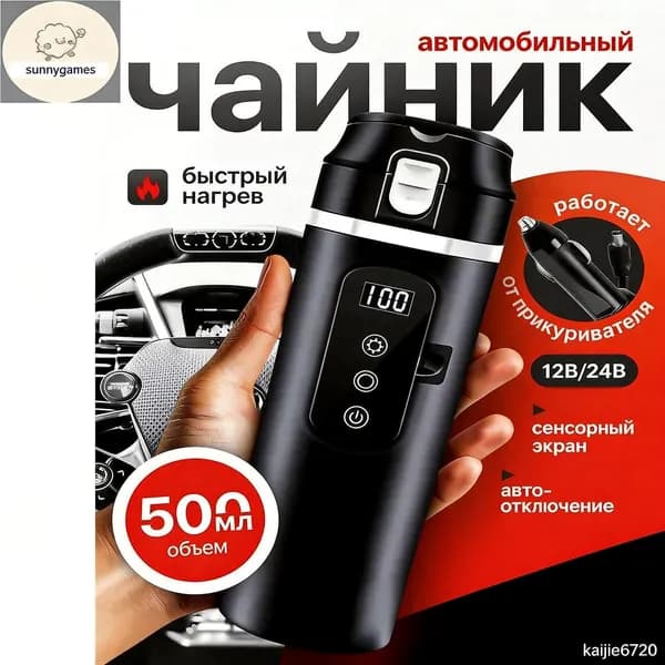 Электрический чайник mzm-20260502100522683, белый