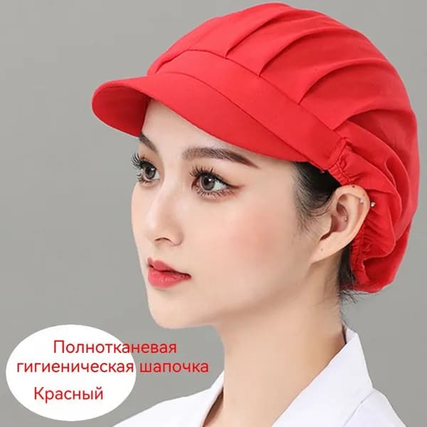 Головной убор рабочий