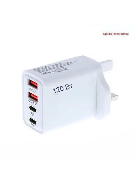 4-портовая настенная зарядная станция USB C мощностью 120 Вт, адаптер PD QC30 для быстрой зарядки телефонов и планшетов, для использования в школе и офисе