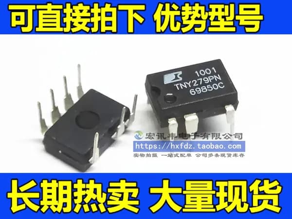 5шт TNY279PN TNY279P IC DIP-7 ic чип Электронные компоненты BOM