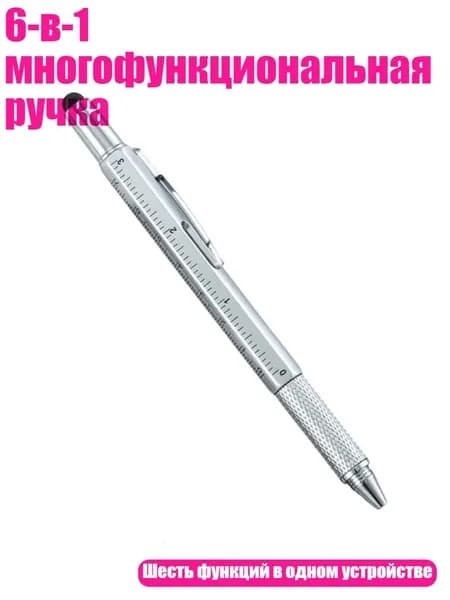Карандаш