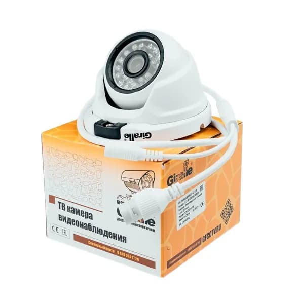 IP камера антивандальная GF-IPVIR4305MP2.0 (2.8)