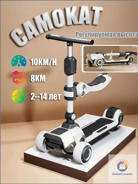 Электросамокат n9Fsre1q, темно-серый