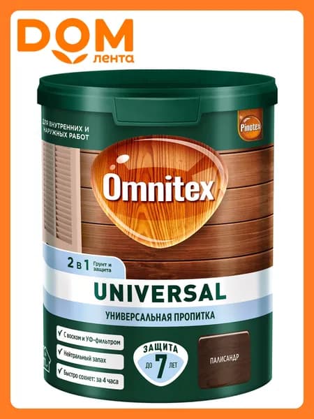 Пропитка Pinotex Universal 2 в 1 Палисандр 0,9л