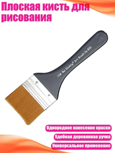 Пигмент/ 50 г.