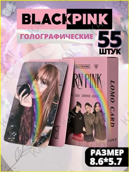 K-pop карточки Black Pink фотокарточки Блэк Пинк