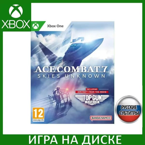 Игра Ace Combat 7 Skies Unknown Top_Xbox One_Xbox Series (Xbox One, Xbox Series, Русские субтитры)