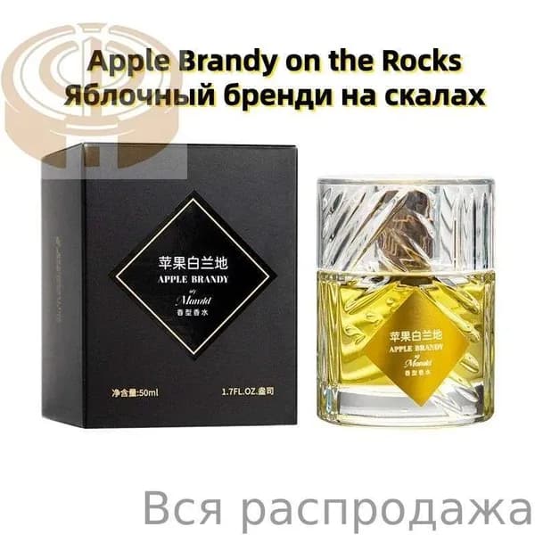 Туалетная вода Apple Brandy on the Rocks 50 мл