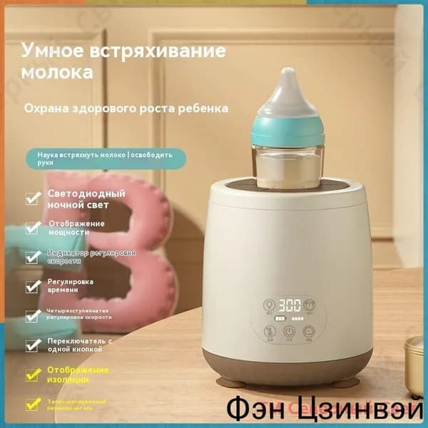 блендер mzm-20260528083710309, белый