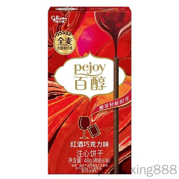 Бисквитные палочки Glico - со вкусом красного вина и шоколада - 1