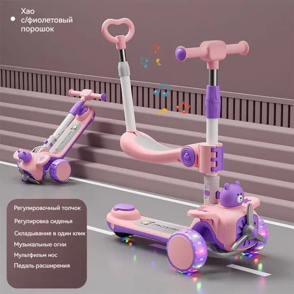 Самокат Легкая музыка, фиолетовый, розовый