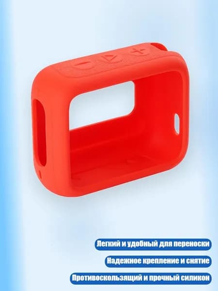 Силиконовый чехол для динамика GO4 с защитой от пыли и ударов, красный