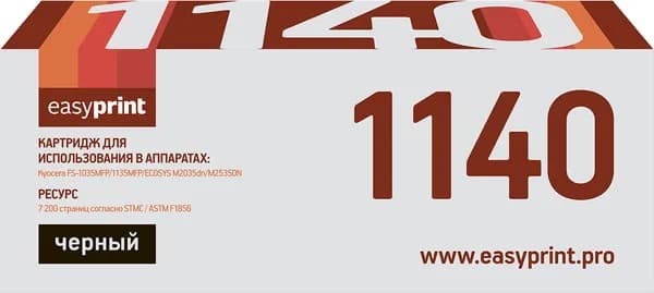 Лазерный картридж EasyPrint LK-1140 (TK-1140) для Kyocera FS-1035MFP, 1135MFP, цвет черный