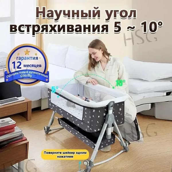 Колыбель ,,57х91х74см