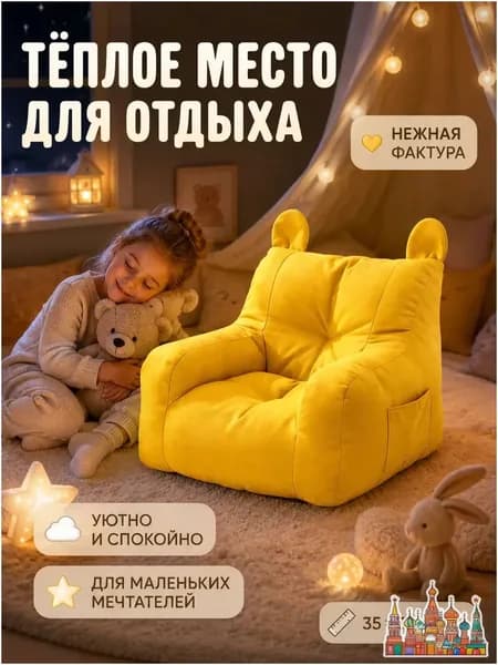 Пуф, 36.8х37.2х37.2 см
