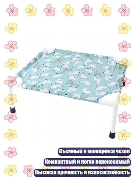 Удобная мебель, чехол для качели-кровати, сон для щенков, - Альпака