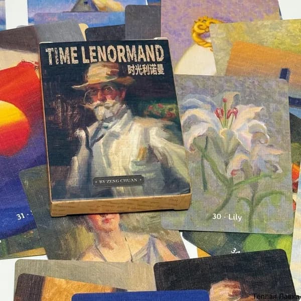 Временная колода оракула Ленорман,Time Lenormand Oracle Deck
