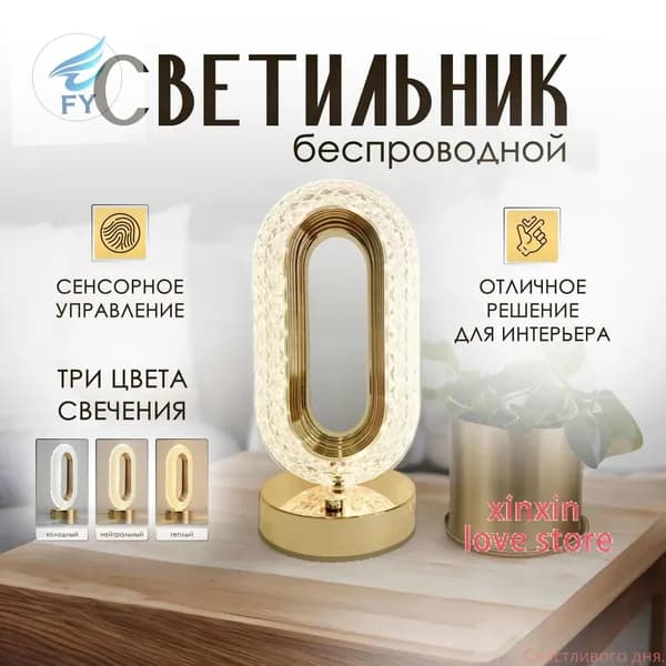 Потолочный светильник, P24S, 23 Вт