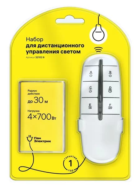 Набор дистанционного управления освещением, 4 канала, 4х700Вт пульт ДУ 32103 3