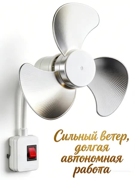 Потолочный вентилятор CUST20427@UUU0438081_UUU0438081001, светло-бежевый