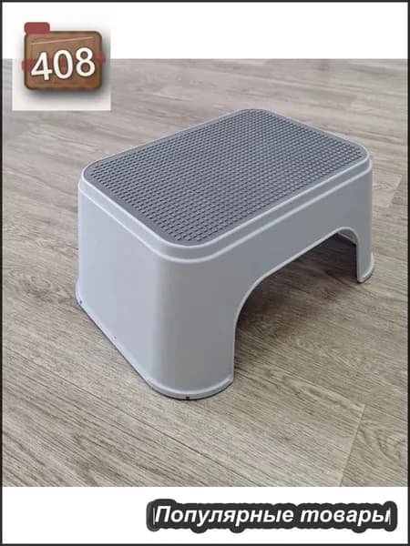 Детский стул,25х20х33см