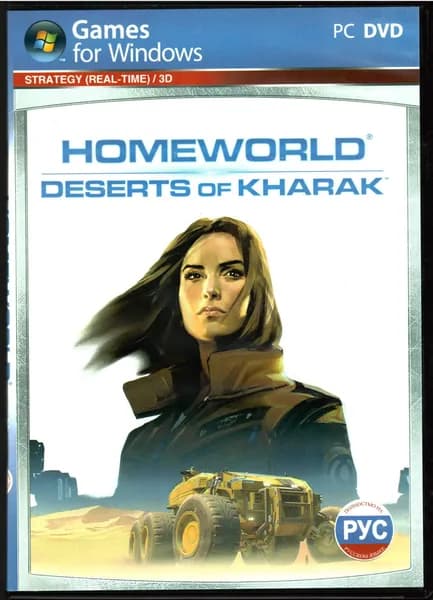 Игра Homeworld (Лицензия )