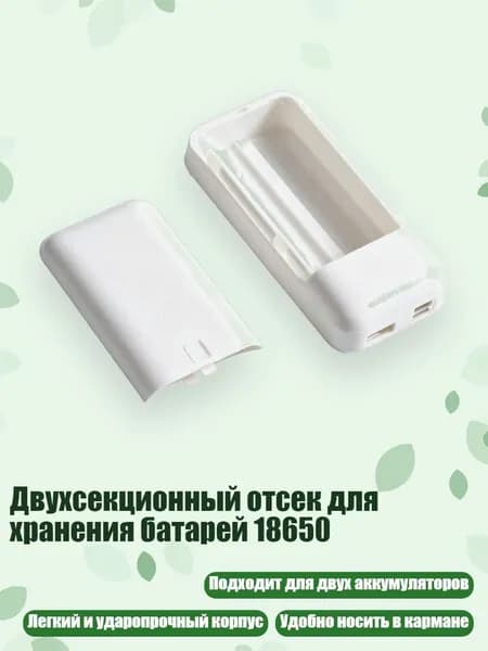 Внешний аккумулятор, белый, 8NB904568-W_DF5