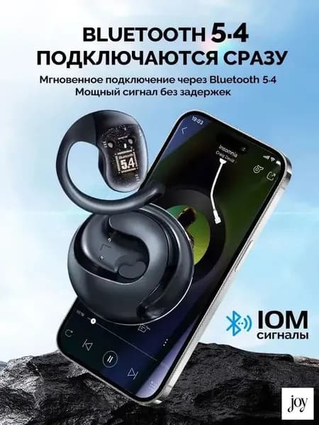 Наушники беспроводные с микрофоном, Bluetooth, 6.3 мм, черный матовый
