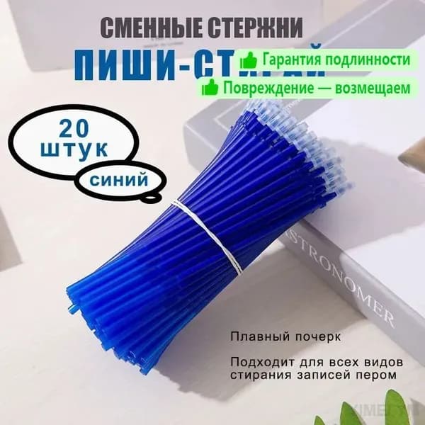 20 стволов для маркеров