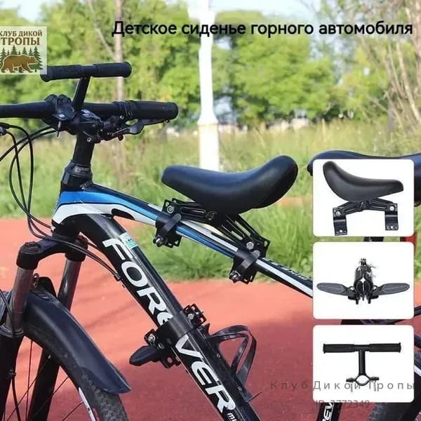 детское велосипедное сиденье 3 в 1, быстро снимается