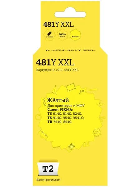Струйный картридж T2 IC-CCLI-481Y XXL для Canon PIXMA, желтый