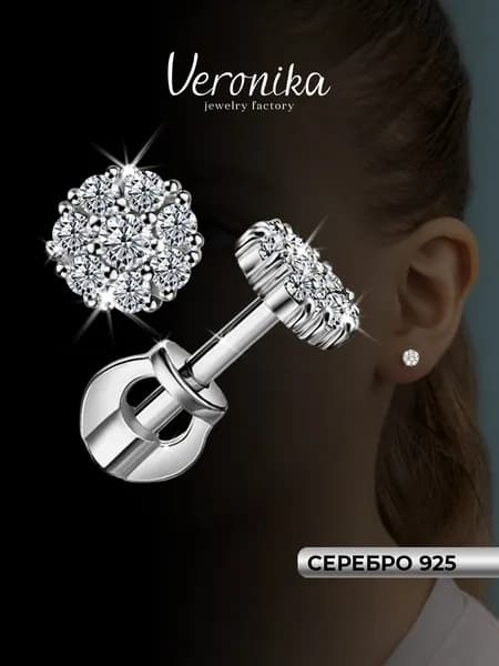 Серьги пусеты серебро 925 родированные Цветок с фианитами Veronika jewelry factory