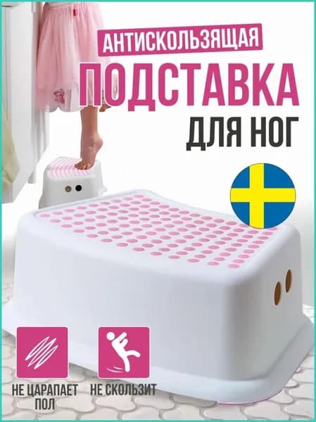 Детский стул,24х24х14см