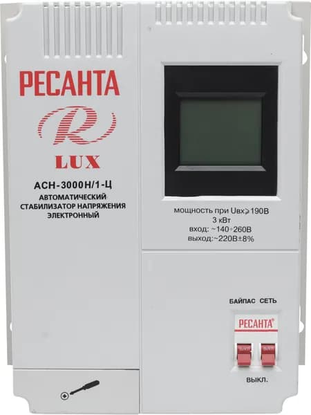 Стабилизатор АСН- 3 000Н/1-Ц Ресанта Lux -настенный от 140В / релейный для защиты техники от замыкания и скачков / для газового котла и дома с термозащитой