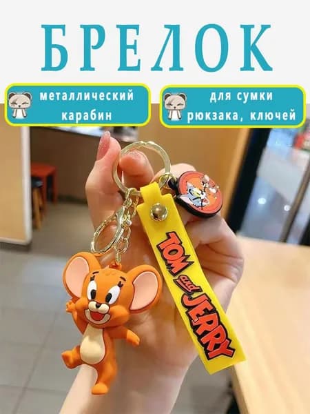 Плюшевый брелок с милым котиком, персонализированный подарок для детей