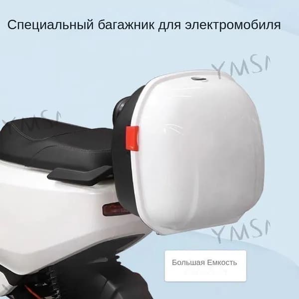 Электровелосипед