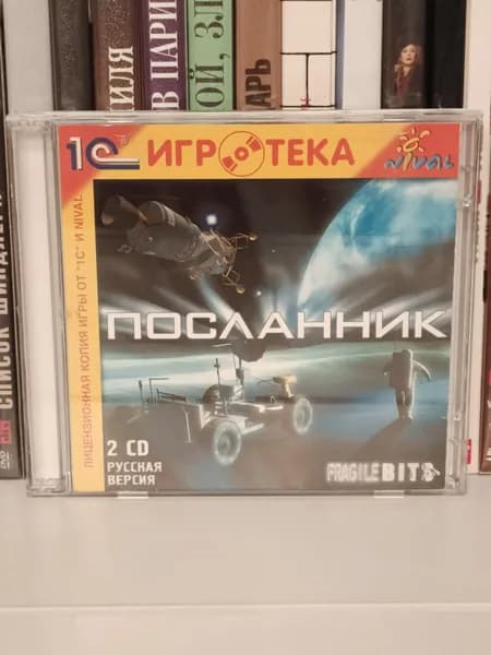 Видеоигра Посланник 2000 PC 2xCD